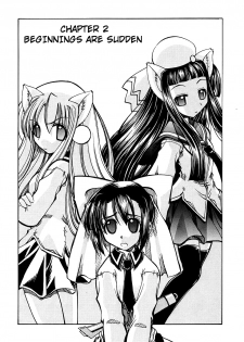 [Amatsu Sae] Marugoto Anju Gakuen Vol.1 Ch.2 [English] [Hidoi] - page 1