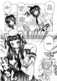 [Amatsu Sae] Marugoto Anju Gakuen Vol.1 Ch.2 [English] [Hidoi] - page 15
