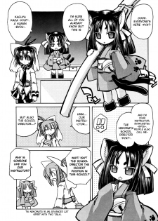 [Amatsu Sae] Marugoto Anju Gakuen Vol.1 Ch.3 [English] [Hidoi] - page 3