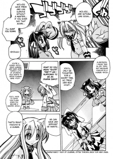 [Amatsu Sae] Marugoto Anju Gakuen Vol.1 Ch.3 [English] [Hidoi] - page 5