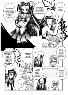 [Amatsu Sae] Marugoto Anju Gakuen Vol.1 Ch.3 [English] [Hidoi] - page 18