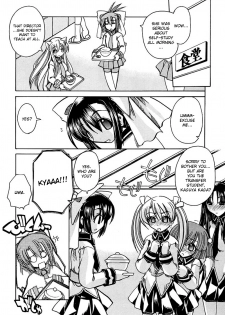 [Amatsu Sae] Marugoto Anju Gakuen Vol.1 Ch.3 [English] [Hidoi] - page 8