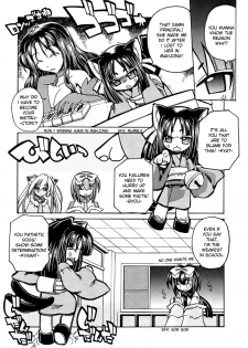 [Amatsu Sae] Marugoto Anju Gakuen Vol.1 Ch.3 [English] [Hidoi] - page 4