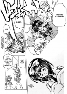 [Amatsu Sae] Marugoto Anju Gakuen Vol.1 Ch.3 [English] [Hidoi] - page 16