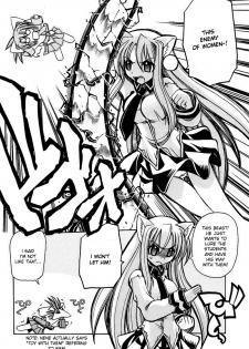 [Amatsu Sae] Marugoto Anju Gakuen Vol.1 Ch.3 [English] [Hidoi] - page 6