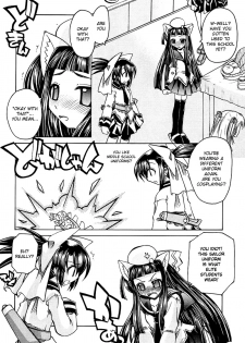 [Amatsu Sae] Marugoto Anju Gakuen Vol.1 Ch.3 [English] [Hidoi] - page 12
