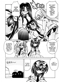 [Amatsu Sae] Marugoto Anju Gakuen Vol.1 Ch.3 [English] [Hidoi] - page 15