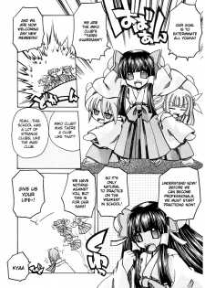 [Amatsu Sae] Marugoto Anju Gakuen Vol.1 Ch.3 [English] [Hidoi] - page 17