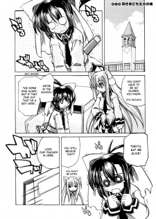[Amatsu Sae] Marugoto Anju Gakuen Vol.1 Ch.3 [English] [Hidoi] - page 1