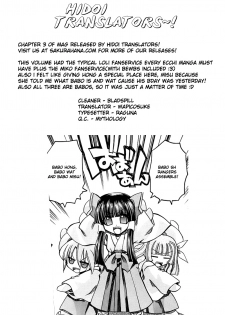 [Amatsu Sae] Marugoto Anju Gakuen Vol.1 Ch.3 [English] [Hidoi] - page 25