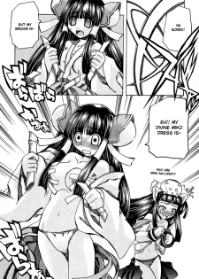 [Amatsu Sae] Marugoto Anju Gakuen Vol.1 Ch.3 [English] [Hidoi] - page 22