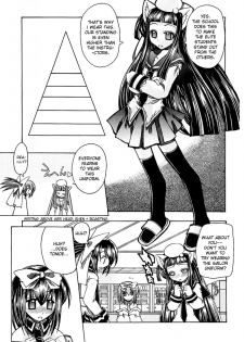 [Amatsu Sae] Marugoto Anju Gakuen Vol.1 Ch.3 [English] [Hidoi] - page 13