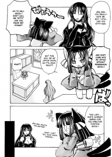 [Amatsu Sae] Marugoto Anju Gakuen Vol.1 Ch.4 [English] [Hidoi] - page 9