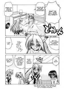 [Amatsu Sae] Marugoto Anju Gakuen Vol.1 Ch.4 [English] [Hidoi] - page 3