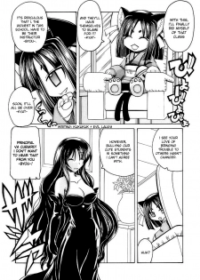 [Amatsu Sae] Marugoto Anju Gakuen Vol.1 Ch.4 [English] [Hidoi] - page 8