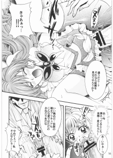 [Kotori Jimusho] Yume Yaburete... (Futari wa Precure) - page 15