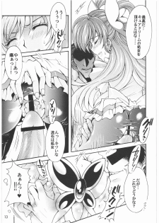 [Kotori Jimusho] Yume Yaburete... (Futari wa Precure) - page 12