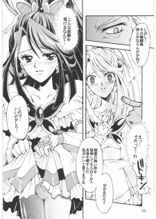 [Kotori Jimusho] Yume Yaburete... (Futari wa Precure) - page 25