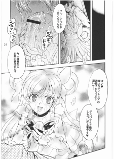 [Kotori Jimusho] Yume Yaburete... (Futari wa Precure) - page 20