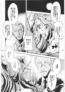 [Kotori Jimusho] Yume Yaburete... (Futari wa Precure) - page 29