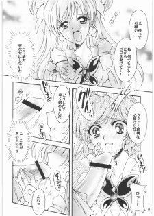 [Kotori Jimusho] Yume Yaburete... (Futari wa Precure) - page 7