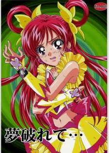 [Kotori Jimusho] Yume Yaburete... (Futari wa Precure)