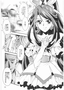 [Kotori Jimusho] Yume Yaburete... (Futari wa Precure) - page 21