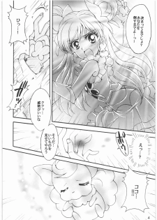 [Kotori Jimusho] Yume Yaburete... (Futari wa Precure) - page 3