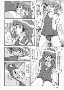 (CR34) [BUTTER COOKIE (Aoi Kumiko, Koguro Masami)] Otagai Twins L (Onegai Twins) [Incomplete] - page 3