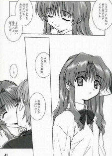 (CR34) [BUTTER COOKIE (Aoi Kumiko, Koguro Masami)] Otagai Twins L (Onegai Twins) [Incomplete] - page 27