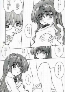 (CR34) [BUTTER COOKIE (Aoi Kumiko, Koguro Masami)] Otagai Twins L (Onegai Twins) [Incomplete] - page 29