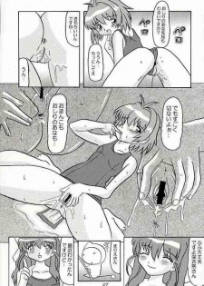 (CR34) [BUTTER COOKIE (Aoi Kumiko, Koguro Masami)] Otagai Twins L (Onegai Twins) [Incomplete] - page 4