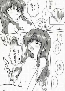 (CR34) [BUTTER COOKIE (Aoi Kumiko, Koguro Masami)] Otagai Twins L (Onegai Twins) [Incomplete] - page 31