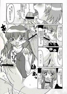 (CR34) [BUTTER COOKIE (Aoi Kumiko, Koguro Masami)] Otagai Twins L (Onegai Twins) [Incomplete] - page 6