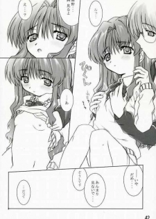 (CR34) [BUTTER COOKIE (Aoi Kumiko, Koguro Masami)] Otagai Twins L (Onegai Twins) [Incomplete] - page 28