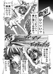 (C65) [JUST-K] Onegai choo tsune renai doomei (Onegai Twins) - page 2