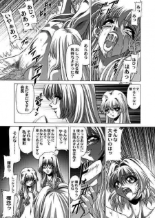 (C65) [JUST-K] Onegai choo tsune renai doomei (Onegai Twins) - page 9