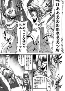 (C65) [JUST-K] Onegai choo tsune renai doomei (Onegai Twins) - page 3