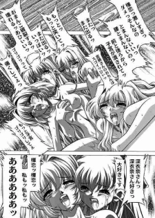 (C65) [JUST-K] Onegai choo tsune renai doomei (Onegai Twins) - page 13