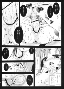 (C77) [Kurosawa pict (Kurosawa Kiyotaka)] Nymph Otoshi (Sora no Otoshimono) - page 17