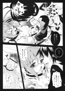 (C77) [Kurosawa pict (Kurosawa Kiyotaka)] Nymph Otoshi (Sora no Otoshimono) - page 20