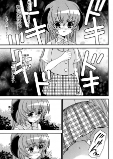 (Higurashi no Tsudoi 3) [Chou Chemical Gakuen Z (Shiawase Ninaru, Yamashiro Kazuki)] Matsutte Asobo (Higurashi no Naku Koro ni) - page 8