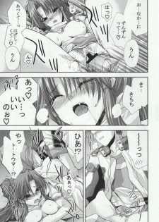 (Comic Castle 2005) [FANTASY WIND (Shinano Yura)] Snow Flakes alpha (Super Robot Taisen) - page 16