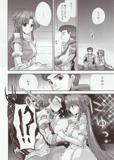 (Comic Castle 2005) [FANTASY WIND (Shinano Yura)] Snow Flakes alpha (Super Robot Taisen) - page 5
