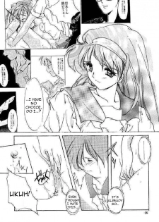 (CR18) [HIGH RISK REVOLUTION (Aizawa Hiroshi, Iwasaki Hiromasa)] Shiori Dainishou Shuuchi no Gakkou | Shiori Vol.2 School Shyness (Tokimeki Memorial) [English] =LWB= - page 25