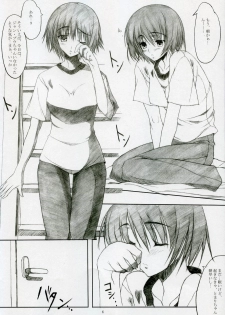 (SC32)[Mugen no Chikara (Murakami Yuuki)] ~Kashimashi Nikki~ Tomari Chan no Baai Sono 1 (KASHIMASHI ~girl meets girl~) - page 5