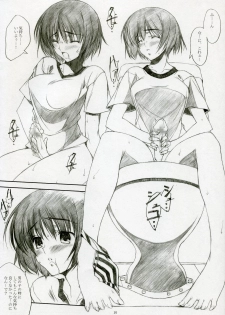 (SC32)[Mugen no Chikara (Murakami Yuuki)] ~Kashimashi Nikki~ Tomari Chan no Baai Sono 1 (KASHIMASHI ~girl meets girl~) - page 9