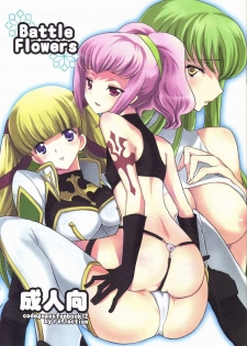 (C75) [Reflection (Panta)] Battle Flowers (Code Geass) - page 1