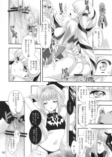 (C75) [Reflection (Panta)] Battle Flowers (Code Geass) - page 5