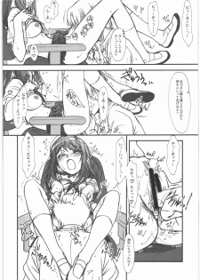 [Mekongdelta & Deltaforce (Route39, Zenki)] Extra C KimiKiss SP Onii-chan Meko Chyu-side (KimiKiss) - page 9